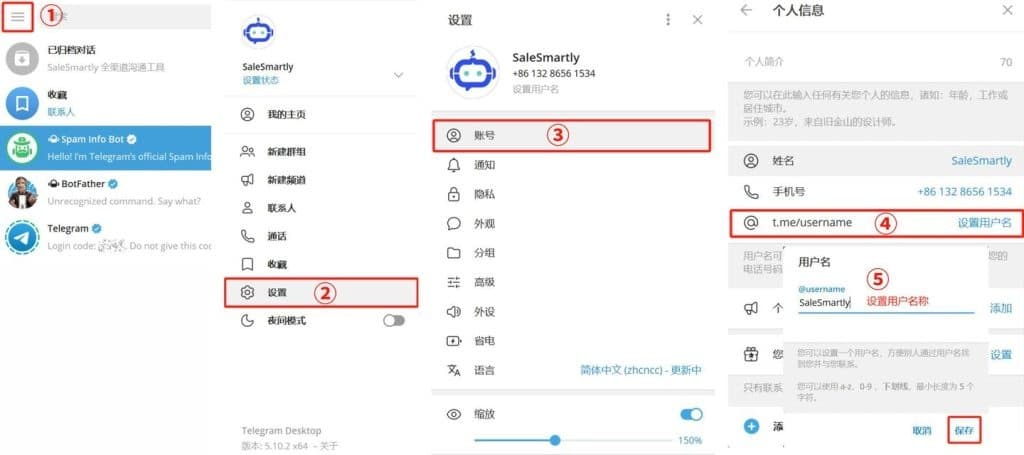 Telegram链接生成