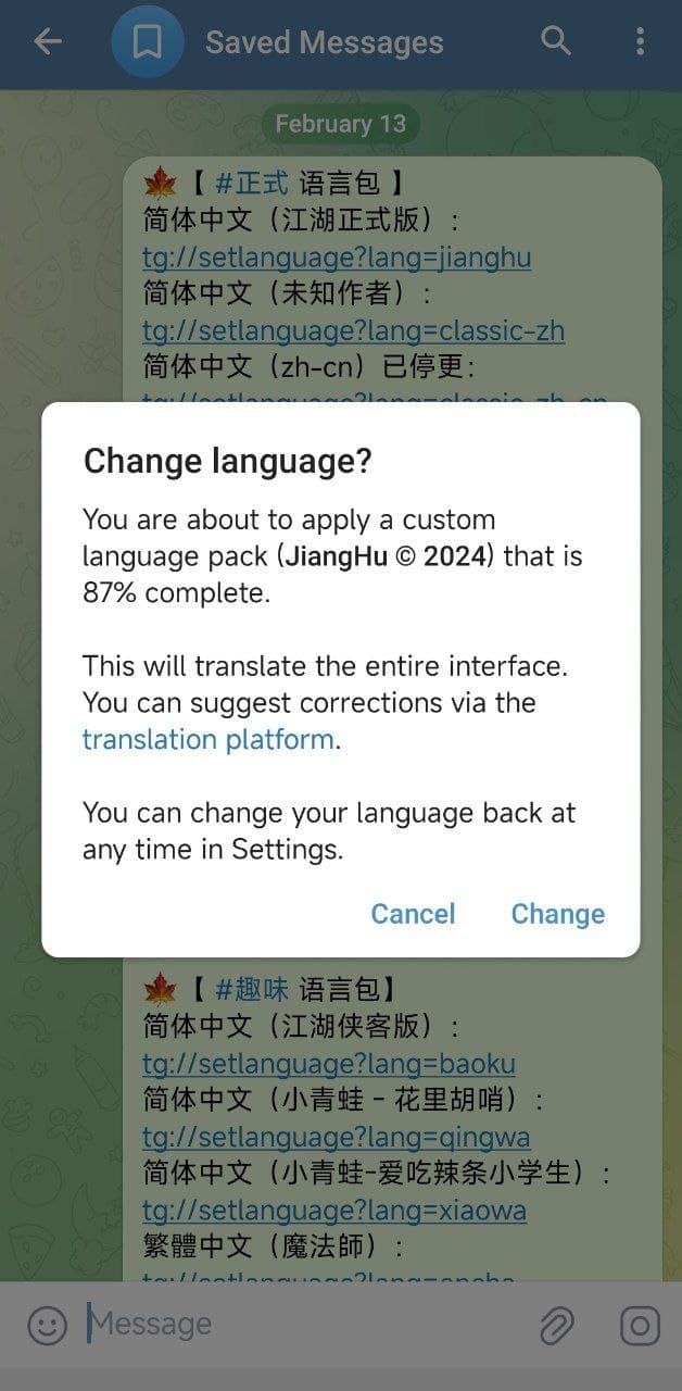 Telegram语言包点击激活示例图