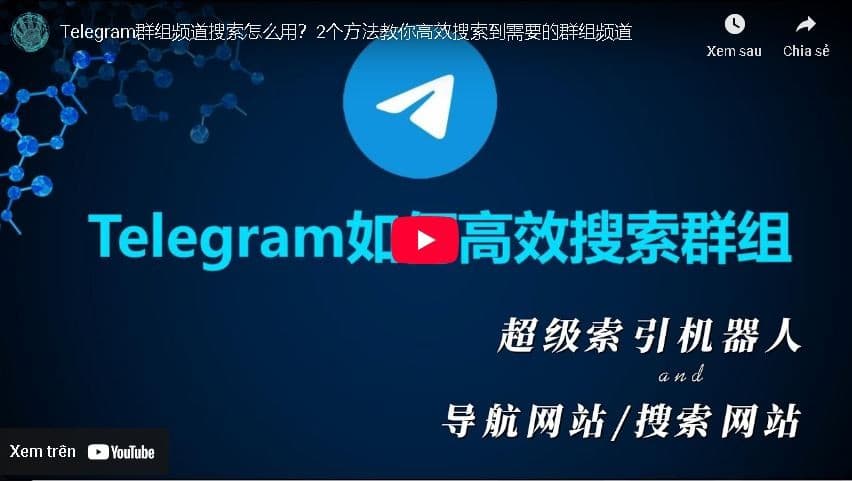 如何高效使用Telegram群？详解20个隐藏功能与操作技巧