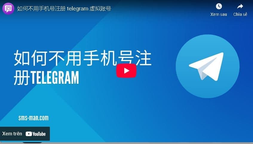 如何无需手机号注册Telegram：2025年完整隐私保护指南