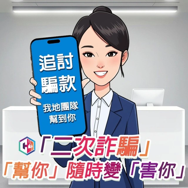 震惊